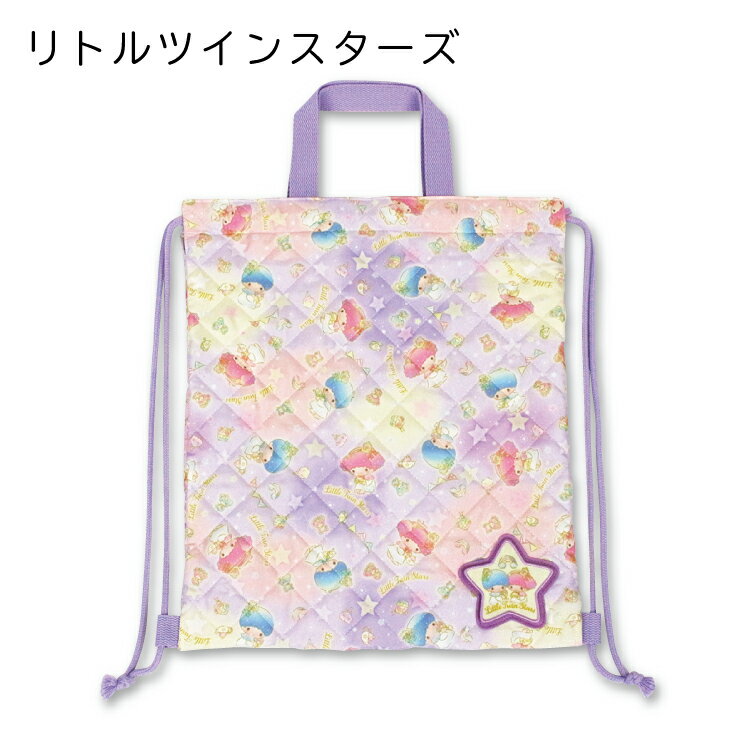 【メール便可】【刺繍可】キキララ サンリオキャ...の紹介画像2