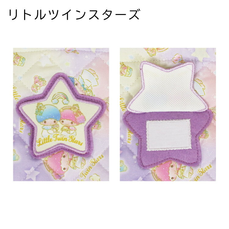 【メール便可】【刺繍可】キキララ サンリオキャ...の紹介画像3