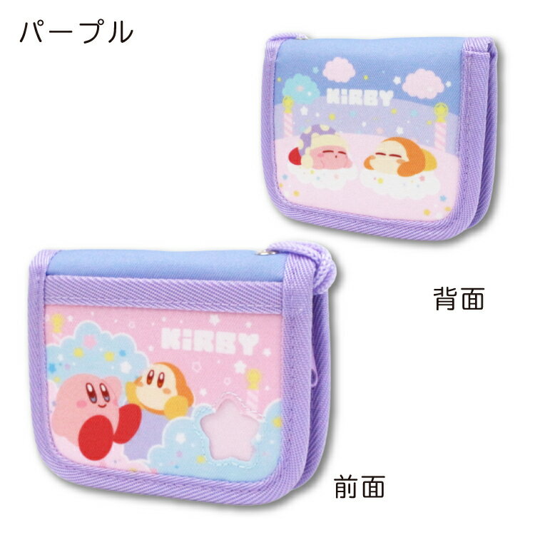 楽天市場】星のカービィ グッズ（財布・コインケース｜キッズ