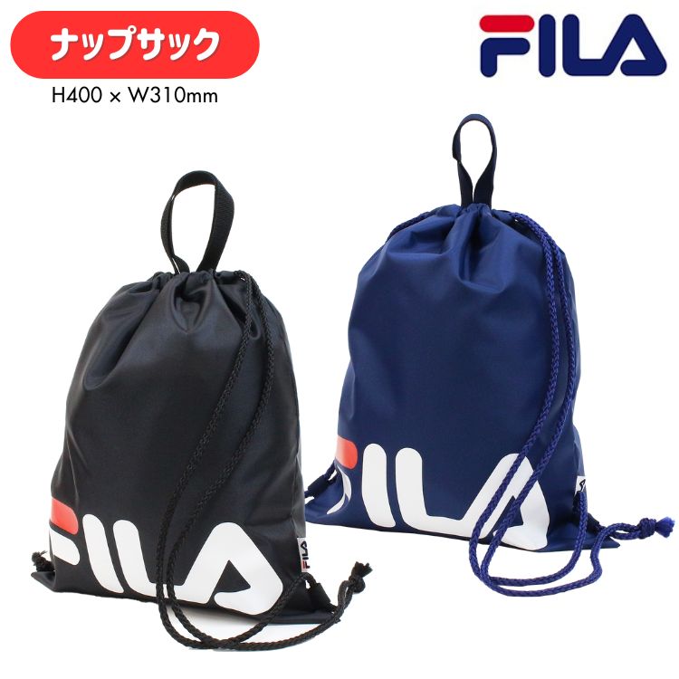 【メール便商品2個以上で送料無料！】 fila プールバッグ ナップサック フィラ キッズ ビーチバッグ 女..