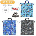 【メール便商品2個以上で送料無料!】キッズ巾着Lサイズ体操着袋に!通園・通学 小物入れ 巾着袋 便利袋 体操着入れ 体操服袋 体操服入れ キッズ 入園入学 学童用品 キッズ 子供 男の子 きかんしゃトーマス トーマス Thomas 新幹線 JR 電車 ジュラシックパーク 恐竜(4)