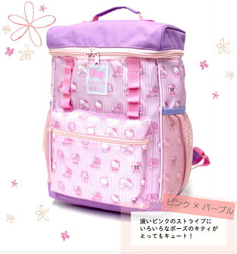 【刺繍可】ハローキティ レジャーデイパック スクエア型でしっかり入る!カジュアルなリュック デイパック リュックサック バックパック キッズ 女の子 HELLO KITTY キティちゃん サンリオ sanrio 名入れ