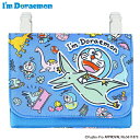 【メール便商品2個以上で送料無料!】I'm DORAEMON ポケットポーチ便利グッズ 移動ポケット ポッケポーチ 小物入れ ティッシュケース 入園入学 学童用...