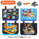 【メール便商品2個以上で送料無料】ポケットポーチ便利グッズ 移動ポケット ポッケポーチ マルチポーチ 小物入れ ティッシュケース 入園入学 学童用品 キッズ 新...