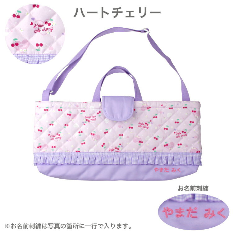 大きめレッスンバッグ.ピアニカケース♡ハート柄キルティング(くすみピンク) 大きめレッスンバッグ.ピアニカケース♡ハート柄キルティング