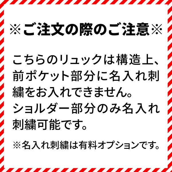 スーパーSALE!10%off!【刺繍可】ピングー リュックM 大きなフロントポケット！反射ワッペンで安心！デイパック リュックサック バックパック キッズ PINGU ピンガ PINGA ペンギン 女の子 男の子 ユニセックス 名入れ