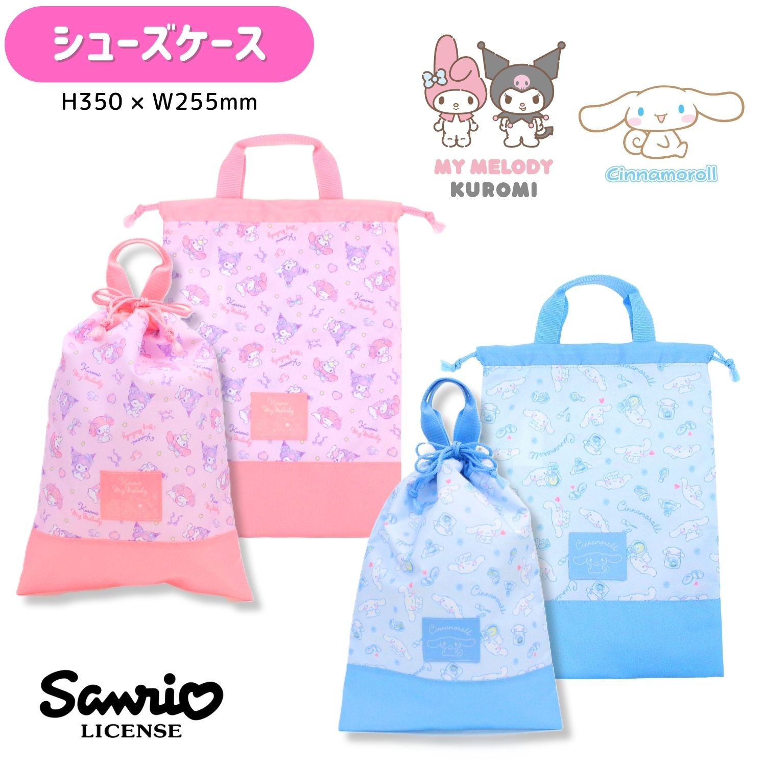 楽天市場】2wayトートバッグ（柄プリント）（キッズ・ベビー