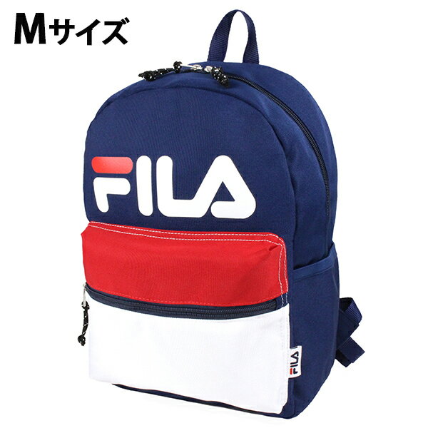 FILA リュック Mリュックサック ブランド スポーツ 大きな フロントポケット スポーティ デイバッグ サイドポケット 付き リックサック リフレクター付き 安心 デイパック バックパック フィラリュックサック リュック キッズ 男の子 女の子 トリコロール フィラ