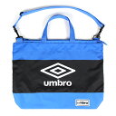 umbro 2WAYトートバッグ取り外し可能なショルダー付き！ 裏地あり 撥水生地 入園入学 通園通学 通園バッグ 通学バッグ キッズ ユニセックス マチ付き 反射ワッペン アンブロ