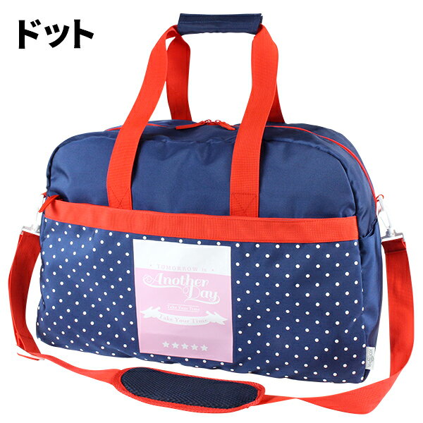オリジナル 2way ボストンバッグ旅行カバン ボストン 旅行バッグ 旅行 軽量 レディース 40L 修学旅行 林間学校 ショルダーバッグ 旅行 小学生 中学生 トラベルバッグ トラベルバック かわいい おしゃれ レトロ 大容量 男子 女子 kcplace-10001267 【公式】高波クリエイト KCplace サンプル画像3