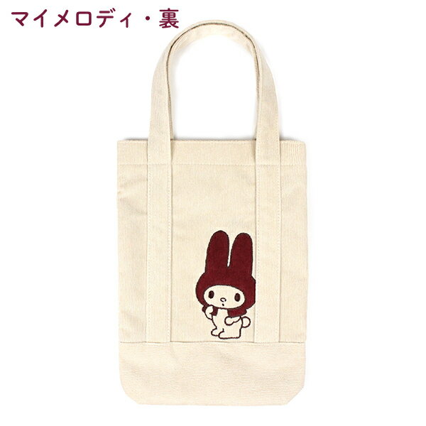 【メール便可】【刺繍可】 サンリオ マイメロディ キキララ コーデュロイ シューズケース 女の子 上履き入れ 小学校 シューズバッグ 小学生 キッズ 保育園 幼稚園 シューズ入れ 袋 学校 子ども シューズ袋 上履き袋 シューズバック sanrio