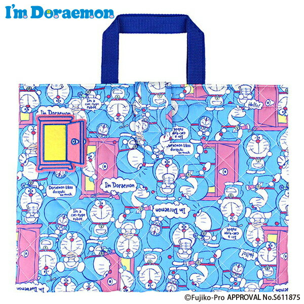 【刺繍可】新柄！ I'm Doraemon ドラえもん キルトレッスンバッグ 安全なお名前ワッペン付き！キルティングレッスンバッグ 入園入学 通園通学 通園バッグ 通学バッグ キルト キッズ 女の子 男の子 名入れ