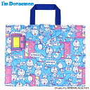 SALE【刺繍可】 I'm Doraemon ドラえもん キルトレッスンバッグ 安全なお名前ワッペン付き！キルティングレッスンバッグ 入園入学 通園通学 通園バッグ 通学バッグ キルト キッズ 女の子 男の子 名入れ