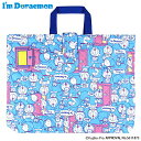 SALE【刺繍可】I'm Doraemon ドラえもん キルトレッスンバッグ大 安全なお名前ワッペン付き！マチ付き大容量のキルティングレッスンバッグ 入園入学 通園通学 通園バッグ 通学バッグ キルト キッズ 女の子 男の子 名入れ