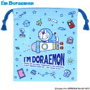 【メール便商品2個以上で送料無料!】I'm Doraemon ドラえもん 巾着Sサイズコップ入れなどに!通園・通学 小物入れ 巾着袋 便利袋 コップ袋 キッズ ...