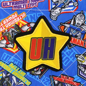 【刺繍可】新柄! ウルトラヒーローズ キルトナップサック 安全なお名前ワッペン付き!キルティングナップサック 入園入学 通園通学 通園バッグ 通学バッグ キッズ 男の子 ウルトラマントリガー マルチタイプ スカイタイプ パワータイプ ウルトラマンZ 名入れ