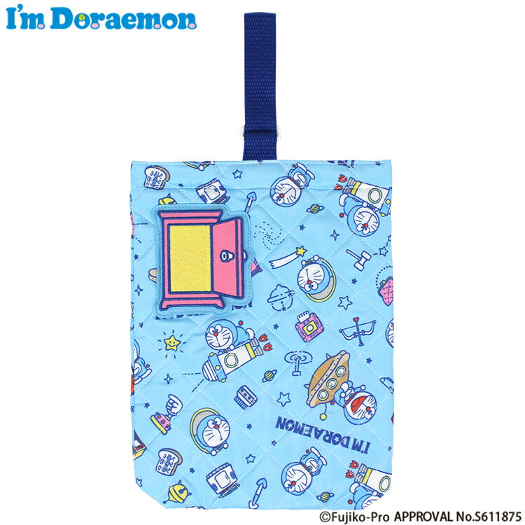 【刺繍可】新柄！ I'm Doraemon ドラえもん キルトシューズケース 安全なお名前ワッペン付き！キルティングシューズケース シューズバッグ 入園入学 通園通学 通園バッグ 通学バッグ キルト キッズ 女の子 男の子 名入れ