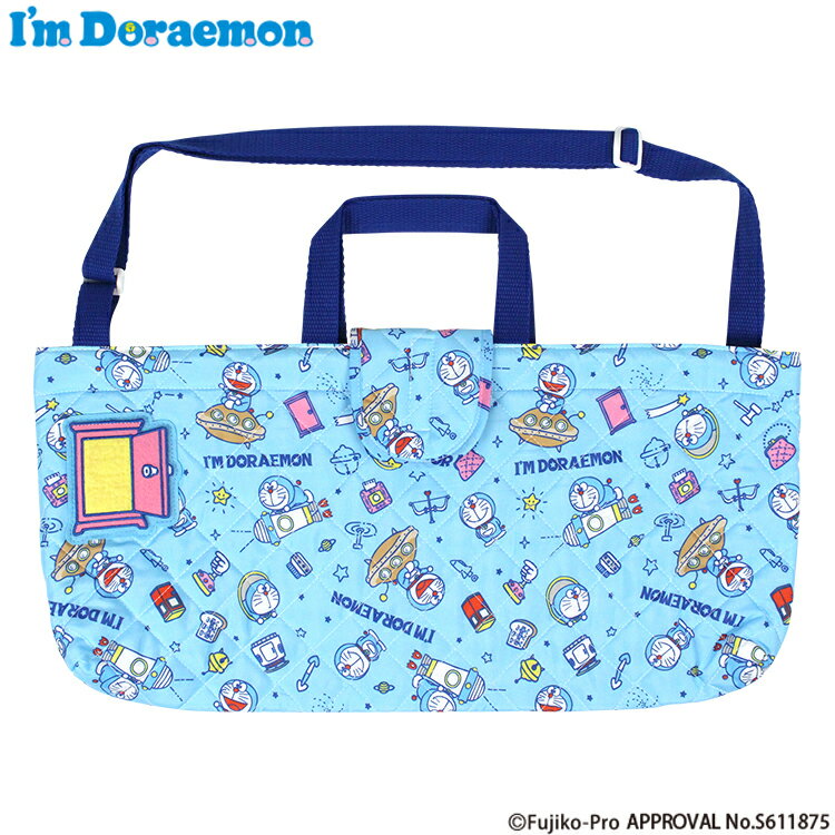 【刺繍可】新柄！ I'm Doraemon ドラえもん キルトピアニカケース 安全なお名前ワッペン付き！キルティングピアニカバッグ 鍵盤ハーモニカ メロディオン 入園入学 通園通学 学童用品 キッズ 女の子 男の子 名入れ