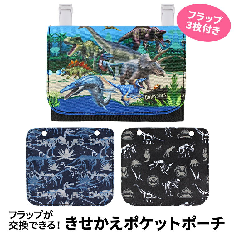 子供の入園入学バッグ KCプレイス