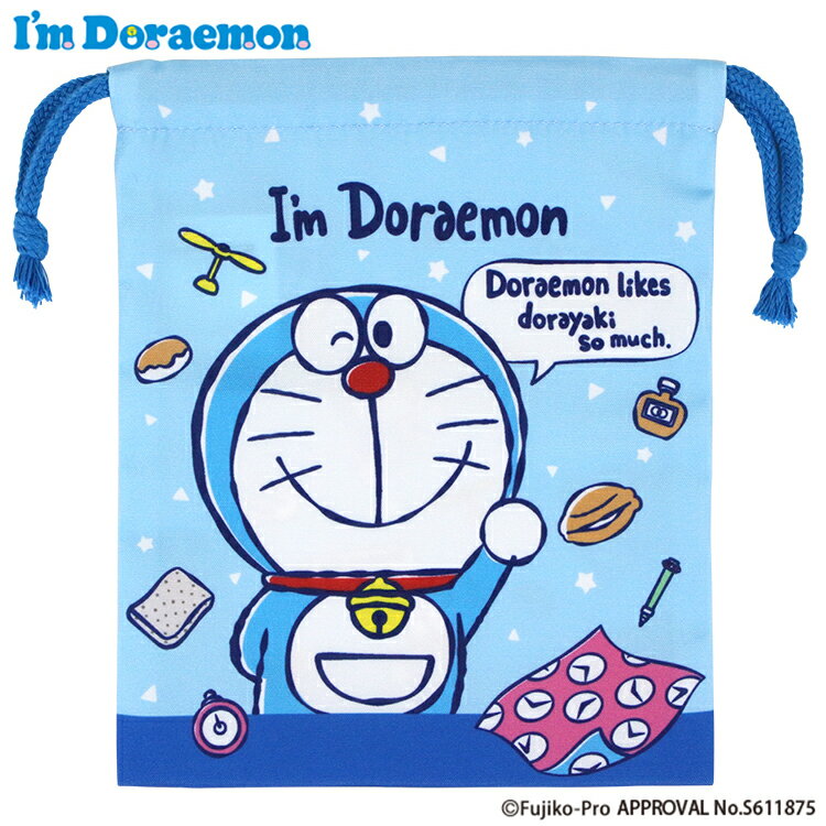 SALE 【メール便商品2個以上で送料無料！】I 039 m Doraemon ドラえもん 巾着Sサイズ コップ入れなどに！通園 通学 小物入れ 巾着袋 キャラクター 便利袋 コップ袋 キッズ 入園入学 学童用品 女の子 男の子