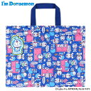 SALE 【メール便可】【刺繍可】I'm Doraemon ドラえもん キルトレッスンバッグ 安全なお名前ワッペン付き!キルティングレッスンバッグ 入園入学 通...