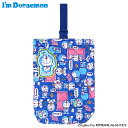 SALE 【メール便可】【刺繍可】 I'm Doraemon ドラえもん キルトシューズケース 安全なお名前ワッペン付き！キルティングシューズケース シューズバッグ 入園入学 通園通学 通園バッグ 通学バッグ キルト キッズ 女の子 男の子 名入れ