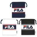 【メール便商品2個以上で送料無料!】FILA 巾着 3枚セット コップ入れなどに! 通園 通学 小物入れ 巾着袋 便利袋 コップ袋 キッズ 入園入学 学童用品 ...