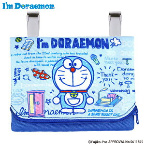 【メール便商品2個以上で送料無料！】I’m DORAEMON 制菌ポケットポーチ抗菌より上の制菌加工ポケット付き 移動ポケット マスクポーチ ポッケポーチ 小物入れ ティッシュケース 入園入学 学童用品 キッズ 男の子 女の子 ドラえもん