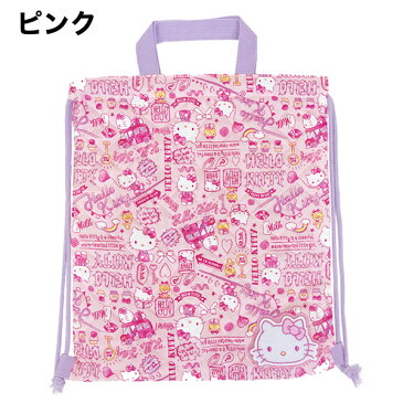 【刺繍可】新柄!ハローキティ キルトナップサック 安全なお名前ワッペン付き!キルティングナップサック 入園入学 通園通学 通園バッグ 通学バッグ キルト リュックサック バックパック キッズ 女の子 HELLO KITTY キティちゃん サンリオ sanrio 名入れ