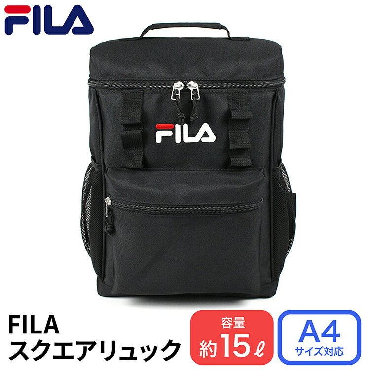 fila スクエアリュック フィラ リュ