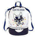 【メール便可】全品300円均一 ミライトワ 東京2020オリンピックマスコット ボンサック 東京オリンピック公式キャラクター プールバッグ キャラクター キッズ ビーチバッグ ファスナー 女の子 男の子 オリパラ パラリンピック 記念に