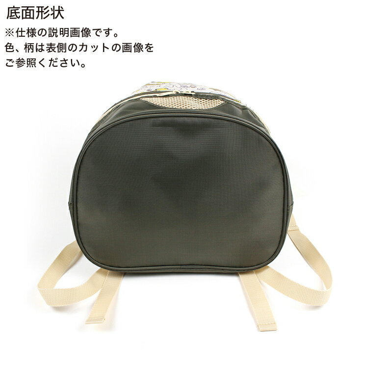 【メール便可】サンリオ プールバッグ ハローキティ 二層式 縦型ボンサック プール...