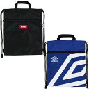 【メール便商品2個以上で送料無料!】 FILA umbro シューズナップナップサック シューズケース 入園入学 通園通学 通園バッグ 通学バッグ リュックサッ...