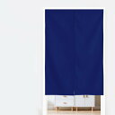 のれん 90cm丈 カラー 和風 暖簾 間仕切り 無地 厚手 90%遮光 75x90cm ドアカーテン 母の日 シンプル 65x190cm 60x90cm 簡単...