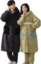 ペアパジャマ 着る毛布 もこもこ 可愛い 冬 カップル ペアルック フード付き 長袖 前開き 男女セット 暖かい 厚手 部屋着 ルームウェア 恋人 夫婦 肌に優...