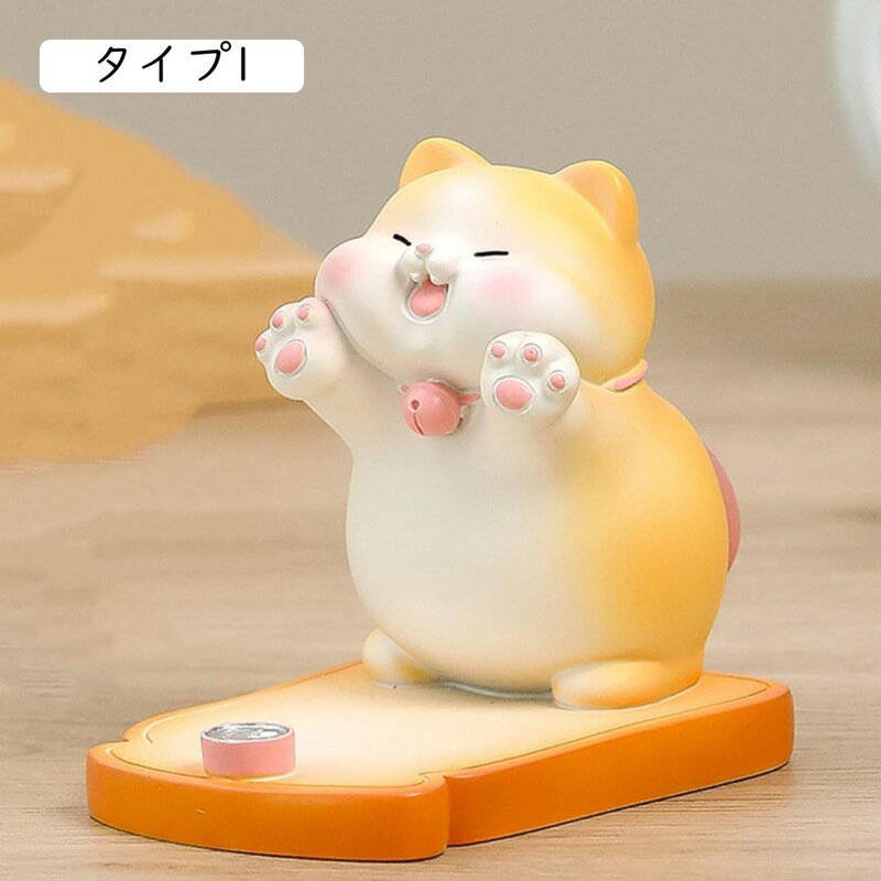 ねこ スマホスタンド F 2in1 小物置き 面白い犬オーナメント 卓上 ホルダー 携帯電話用 スタンド 置物 タイプ4 卓上インテリア 滑り止め 優れる安定性 樹脂製 スタンド 縦置き 横置き かわ