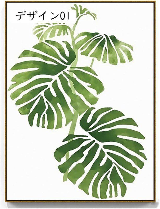 絵画 葉インテリア デザイン02 アートパネル 壁の絵 ポスター 壁掛け ソファの背景絵画 30x40cm 玄関 壁飾り 木枠付きの完成品 リーフ インテリア 自然の絵画 風景画 ウォールパネル 壁掛