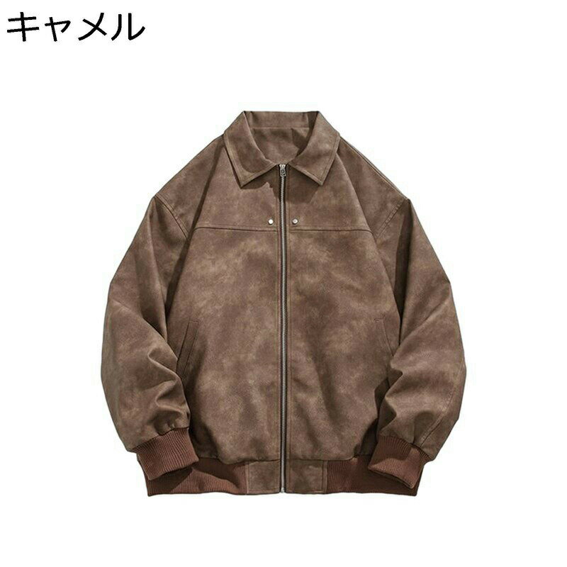 ジャケット メンズ フライトジャケット ジャンパー スタジャン ブルゾン 防風性 防寒 保温 厚手 はっ水加工 薄手厚手2タイプ カジュアル アウター 無地 上着 ルーズ ベーシック 普段着 春秋服 冬服