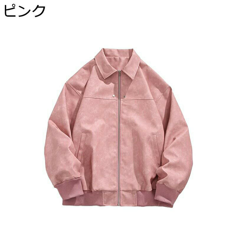 ジャケット メンズ フライトジャケット ジャンパー スタジャン ブルゾン 防風性 防寒 保温 厚手 はっ水加工 薄手厚手2タイプ カジュアル アウター 無地 上着 ルーズ ベーシック 普段着 春秋服 冬服