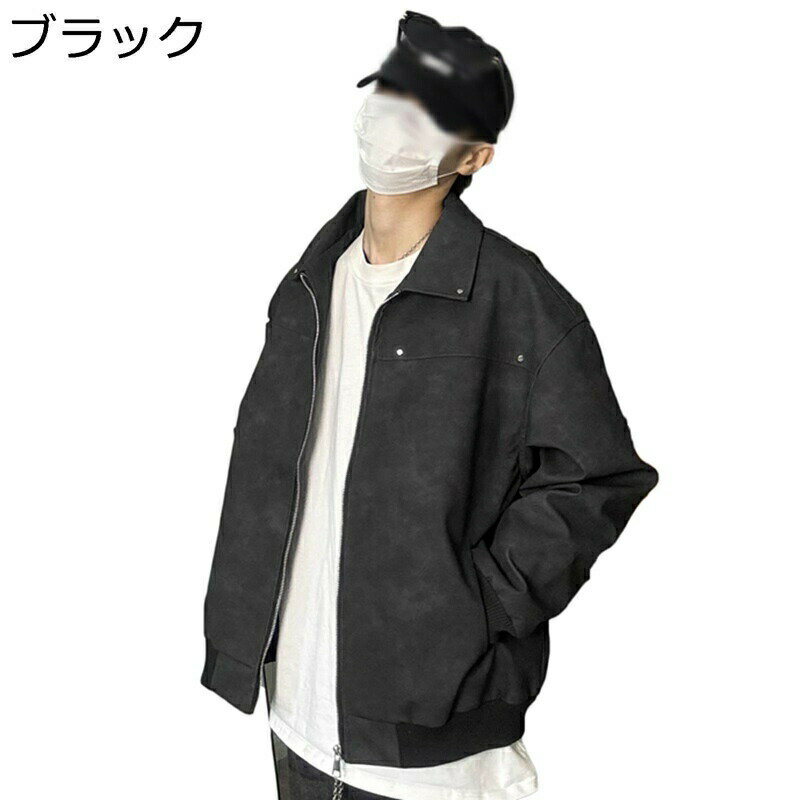 PUジャケット メンズ アメカジジャケット 長袖 ショートジャケット 春秋 青年 無地 ゆったり おしゃれ ファスナー付き ヴィンテージ レザージャケット コート アウター トップス カジュアル