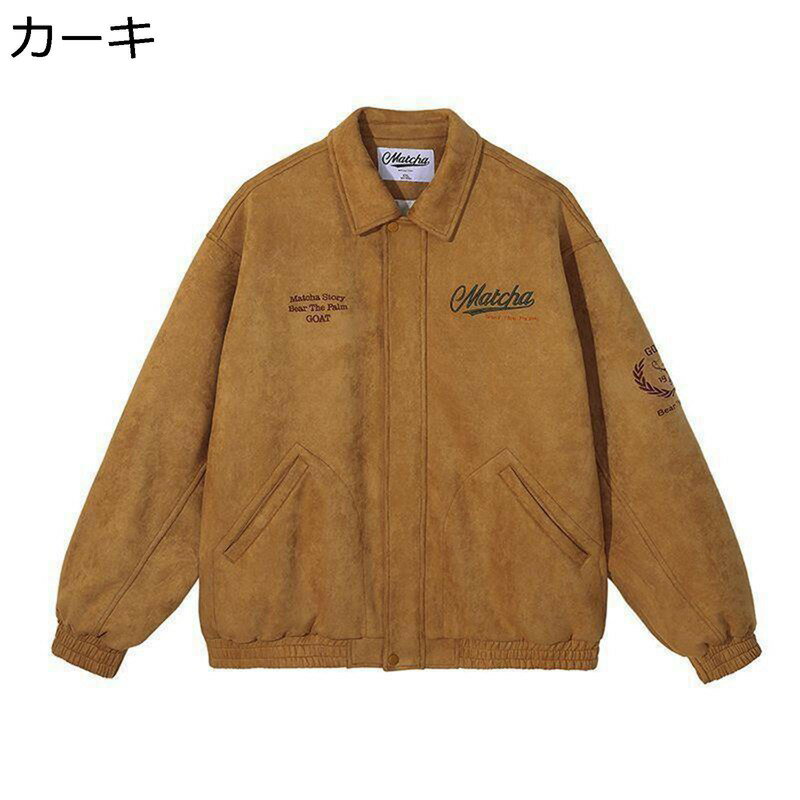 　　　 ◆◇◆人気の秘密◆◇◆ 【M】?推薦身長：160-168cm?推薦体重:47-55kg　 【L】?推薦身長：165-173cm?推薦体重:55-65kg 【XL】?推薦身長：170-178cm?推薦体重:65-73kg 【2XL】?推薦身長：175-185cm?推薦体重:73-80kg 【3XL】?推薦身長：180-185cm?推薦体重:80-88kg 　　　◆◇◆注意事項◆◇◆ご覧のモニターの環境、撮影環境により実物と色味が異なって見える場合がございます。湿った状態で他のものと擦り合わせると色が移る恐れがあります。濃色品の洗濯時は、白色、淡色と分けて洗ってください。説明 　　　　?￣￣￣￣￣￣￣￣￣￣￣￣￣￣￣￣￣￣￣￣￣￣￣￣￣￣￣￣￣￣￣￣￣￣￣￣? 　　　　?　　　　??ようこそいらっしゃいませ　??　　　ο(=・ω＜=)ρ⌒△　　　　? 　　　　?＿＿＿＿＿＿＿＿＿＿＿＿＿＿＿＿＿＿＿＿＿＿＿＿＿＿＿＿＿＿＿＿＿＿＿＿? ??特色について?? ◎このヴィンテージスエードポケットプラッシュリバースカラーメンズアウトドアジャケットコートレトロトップは、高品質のスエード生地で作られており、耐久性と快適さを保証します。 ◎シルエットもとても綺麗に整っていますので、シンプルなコーディネートに合わせるだけで、お洒落度が上がる事間違いなしのオススメアイテムです。 ◎このジャケットは品質にも大きな重点を置いています。ジッパーは丈夫で精巧に作られており、ジャケットの締め付け感と着心地を確保します ◎このジャケットはアウトドア活動に最適であるだけでなく、さまざまな日常の場面でも簡単に着用できます ??適用シーンについて?? ◎日常着、大学、夜の外出、ショッピング、デート、オフィス、休日、パーティー、休暇、旅行、通り、ハイキング、週末のパーティーに適しています。 ◎ウォーキング、ランニング、キャンプ、登山、釣りなどのアウター活動に適応です。シンプルなスタイルので、通勤通学、ビジネス、出張にも対応できるダウンコートです。 ◎通勤や通学、職場や学校、作業や運動、散歩やドライブ、サイクリングやツーリング、釣りやフィッシング、登山やハイキング、旅行や合宿、 部屋着やパジャマ、ルームウェアなど、多様なシーンにお使いいただけます。 ??注意事項について?? ◎商品サイズは、平置きで採寸していますから、微量の誤差は正常です(1-3cm)。ただの参考としてご利用ください。 ◎ディスプレイ画面等の環境上、ページと実際の商品の色とは多少違う場合がございます。 ◎商品はしっかり検品しておりますが、細かな点で至らない場合があることがあります。サイズやカラーなどご不明な点はお気軽にお問い合わせください。 ◎ご購入する前に、商品の説明に詳細サイズ表をご参考ください。サイズをご確認の上、ご注文くださいませ。 ??ご安心ください?? ◎弊店はお客様のご要望とご期待を応えられるように全力を尽くしたいと存じます。もし、商品に対して何かご質問がございましたら、ぜひお聞かせください。 ◎商品の品質には万全を期しておりますが、万が一、お手元に届いた商品に何かご不満な点がございましたら、こちらはお客様のご納得いただける解決策をご提供いたしますので、ぜひお気軽にご連絡ください。