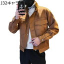 ジャケット スエード メンズ ブルゾン ライダースジャケット アウター カジュアル スタンドカラー マルチポケット カッコイイ 着痩せ おしゃれ ストリート 大人 お出掛け 通勤 通学 秋冬