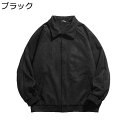 メンズ ジャケット スエード 春秋 薄手 軽量 防風性 カジュアル 無地 開襟シャツ アウター トップス シンプル ベーシック スナップ カーディガン 学生 日常着用 通勤 通学 スポーツ