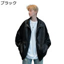 フライトジャケット メンズ ブルゾン ジャケット カッコイイ ストリート 立ち襟 無地 薄手 韓国風 防風 カジュアル アウター トップス アメカジジャケット 春秋着 アウトドア 通勤 通学