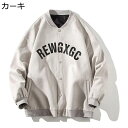 ジャケット メンズ フライトジャケット スタジャン スエード 英字柄 プリント 日系 スナップ カーディガン 厚手 カジュアル コート アウター 防風性 ファッション 学院風 青年 普段着 お出掛け 活動 体型カバー