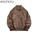 ジャケット レディース メンズ スエード フライトジャケット ストリート 韓国風 スタジャン ブルゾン ジャンパー 通気性 開襟 ジップアップ 柔らかい 春秋 カジュアル コート トップス 通勤 通学 旅行
