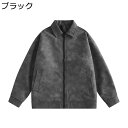 フェイクファージャケット メンズ スエード PUジャケット 革ジャン レザージャケット ブルゾン ジャンパー 無地 薄手 ゆったり おしゃれ カジュアル カッコイイ 長袖 春秋冬 アウター 普段着 オフィス