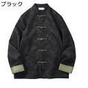 チャイナジャケット メンズ 唐装 漢服 ボタニカルモチーフ ジャカード ファッション チャイナ風 大きいサイズ カジュアル アウター トップス チャイナボタン ヴィンテージ 青年 お出掛け スポーツ 普段着