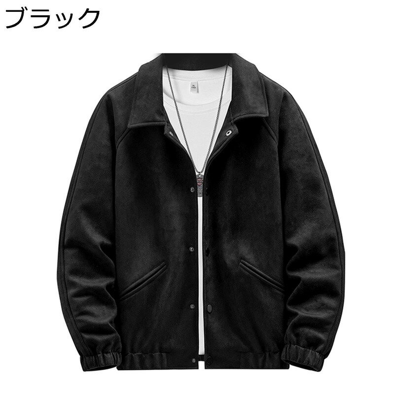楽天kcreateメンズ スタジャン ジャケット 長袖 無地 スエード アウター スタイリッシュ トップス コート スナップ ポケット付き ゆる おしゃれ 耐摩耗 カジュアル 春秋冬 普段着 お出掛け 旅行 スポーツ
