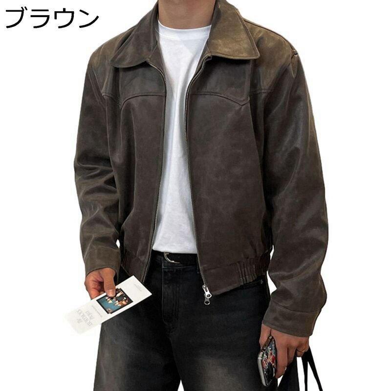 楽天kcreatePU革ジャケット ジャンパー 保温 防風防寒 メンズ ライダースジャケット コート 折襟 カジュアル ゆったり アウターウエア ブルゾン バイク ウオーキング 登山用 春秋 フライトジャケット